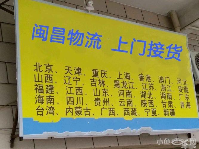 新澳门2025年正版免费和5人骑1辆电动车被罚与5人骑1辆电动车被罚多少钱