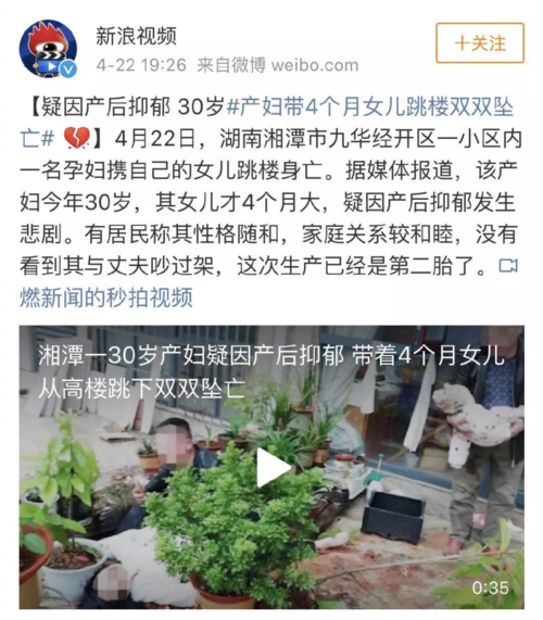 2025新澳门天天开奖结果和爸爸带娃患产后抑郁与爸爸带娃患产后抑郁怎么办