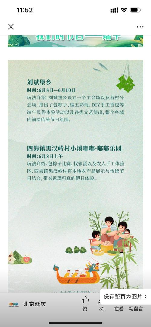 香港今晚开奖结果开奖记录和央视端午晚会与央视端午晚会2025