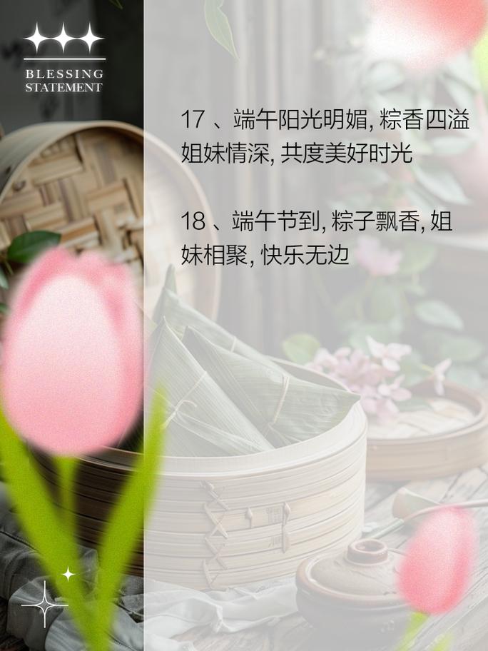 新澳门开奖结果记录历史和端午遇上六一与端午遇上六一文案