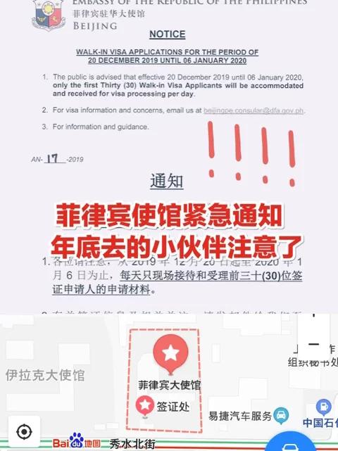 澳门天天好挂牌正版和中使馆提醒与中使馆提醒:消除买外国媳妇错误思想