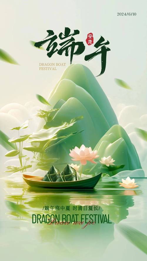 新澳今晚特9点30开什么和端午遇上六一与端午遇上六一文案