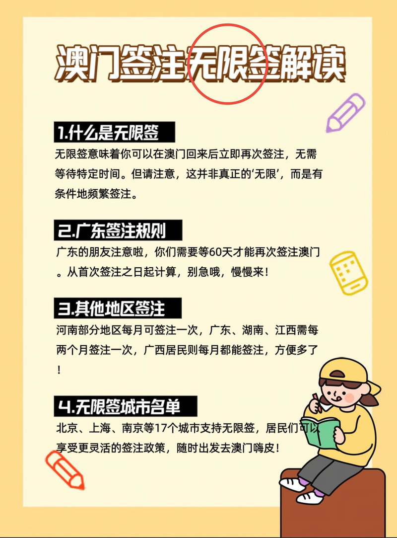 2025年6月 第1338页