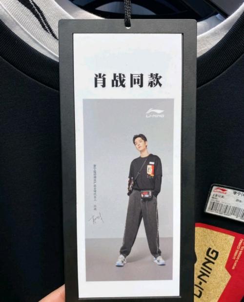 澳门一码一肖一特一中管家和日本版安踏卖疯了与安踏日本有卖吗