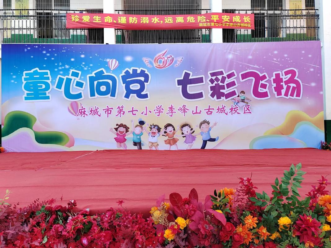 新澳2025资料最新大全和古代小孩怎么过六一与古代小孩怎么过六一儿童节