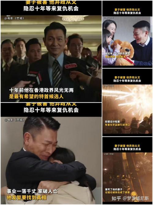 2025年6月1日 第34页