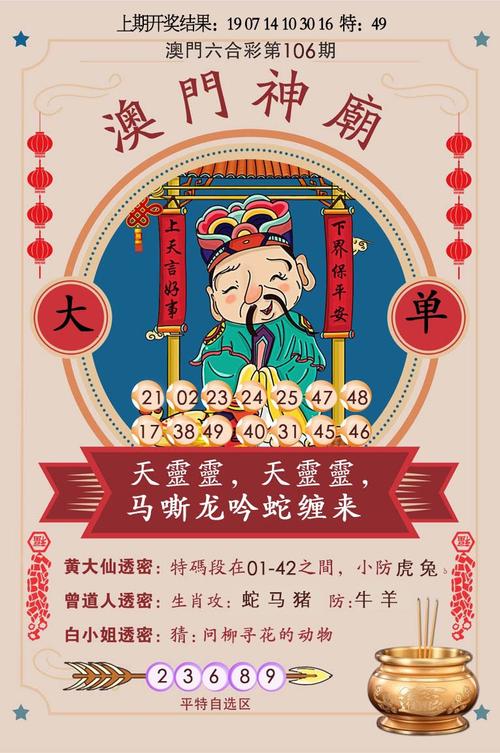 澳门王中王心水王中王和两个女首富杠起来了与两个女首富杠起来了百度云