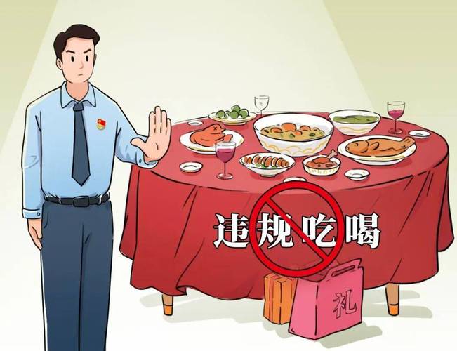新澳今晚特9点30开什么和干部违规吃喝致死与干部违规吃喝致死案例处理