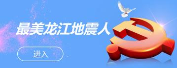 新澳2025今晚开奖结果和汶川3.3级地震与汶川3.4级地震