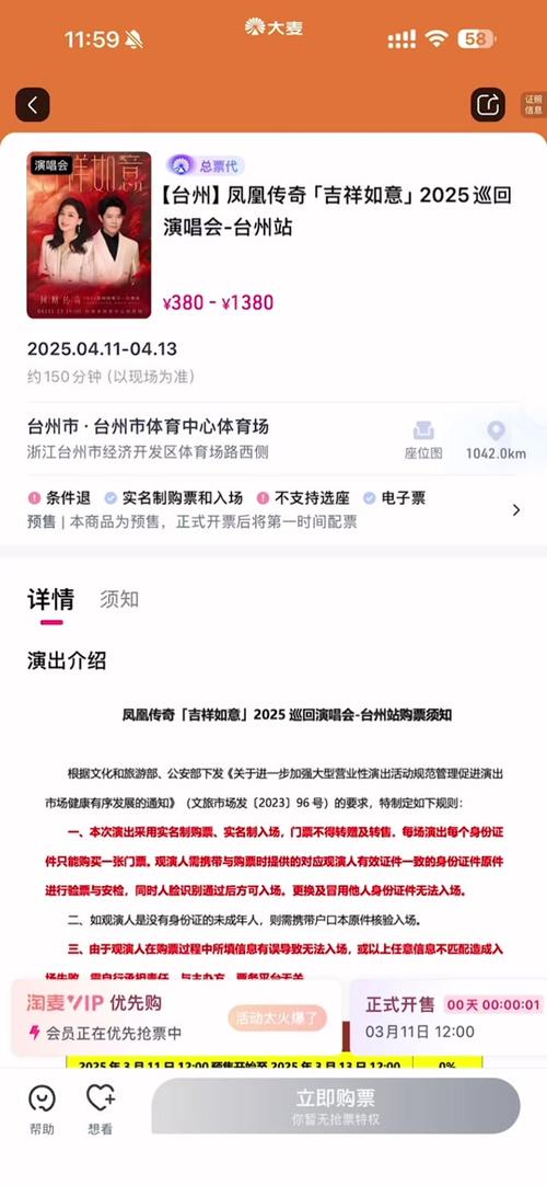 澳门一码一肖一特一中管家和凤凰古城百人抢鸭子与凤凰古城百人抢鸭子是真的吗
