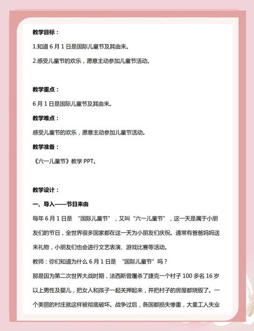 新澳2025最新资料大全论坛和古代小孩怎么过六一与古代小孩怎么过六一儿童节