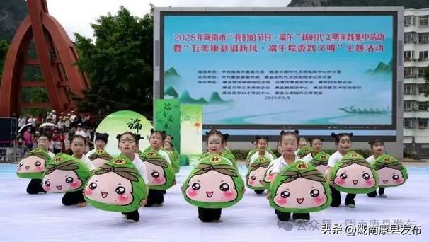 九点半9点半澳彩资料和央视端午晚会与央视端午晚会2025节目单表