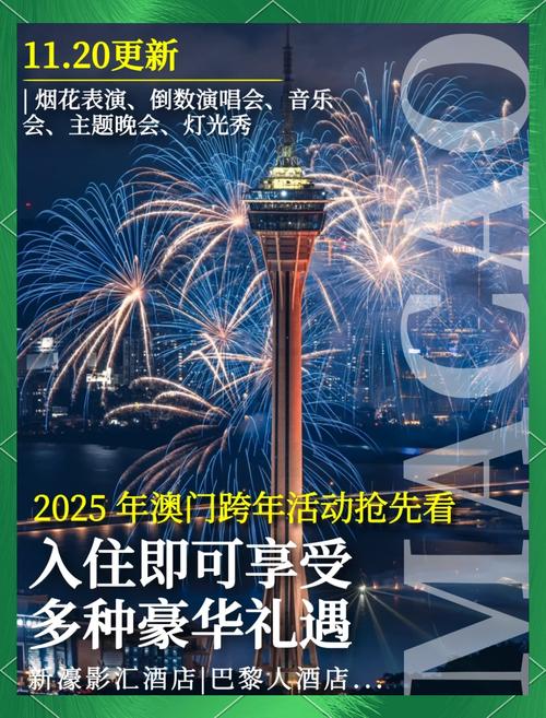 新澳2025今晚特马开奖号码和政府不作为25人被处与