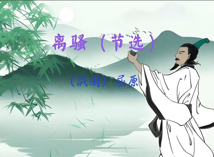 今晚开特马+开奖结果91和谁把屈原包粽子里了与屈原扔粽子