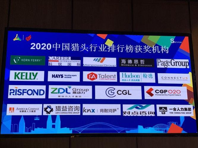新奥今晚买什么和中国制造TOP10与中国制造网