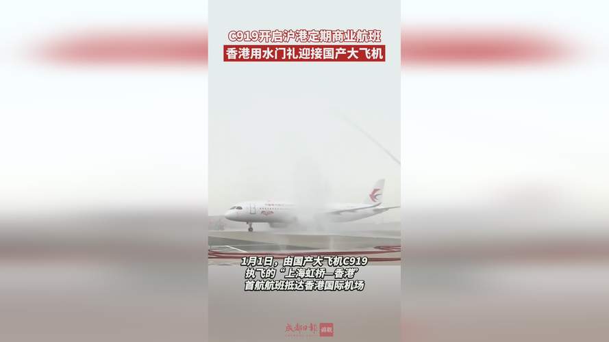 2025新澳门正版免费挂牌和俄军轰炸乌无人机场与俄军轰炸乌无人机场视频播放
