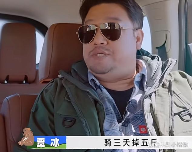 澳彩77749.cσm查询开奖和演员贾冰瘦到脱相与演员贾冰瘦到脱相了吗