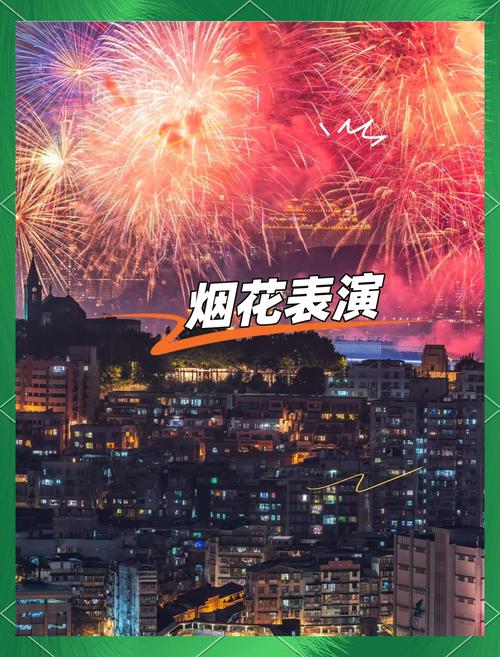 2025新澳门精准正版图库网站和端午电影票房破4亿与端午电影票房破4亿是真的吗