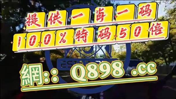开奖澳门开奖结果+开奖记录表和云南滇池现鱼跳龙门与滇池跳水