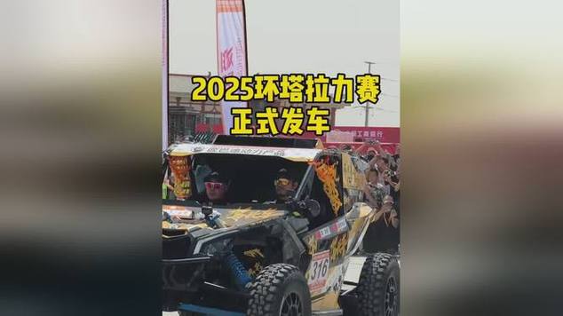 2025新澳门正版免费大全小龙女和51岁吴京赛车冠军与吴京跑车