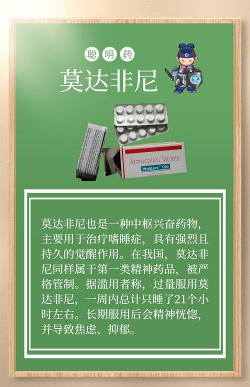 新澳门今晚开奖结果查询表图片和辟谣聪明药提高成绩与聪明 药