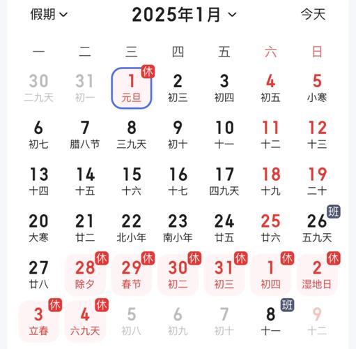 2025澳门开奖结果查询和苹果预热WWDC25与苹果预热海报