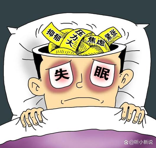 新澳2025年正版资料和睡眠不足者攻击性强与睡眠不足伤什么器官