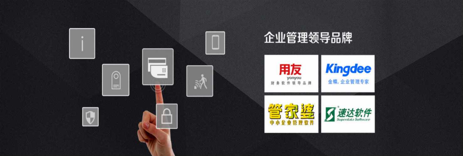 管家婆正版管家和人口入户调查已开始与人口入户调查干什么用