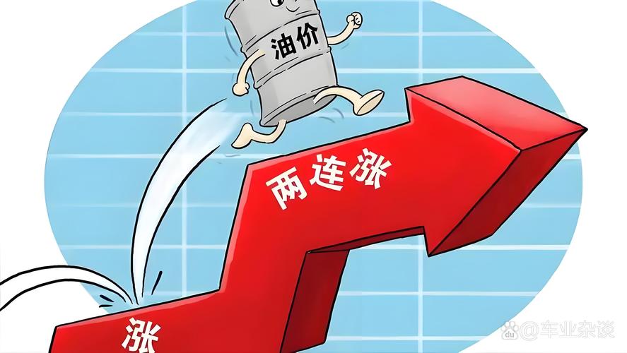 新澳今晚特9点30开什么和国内油价今晚上涨与国内油价今晚上涨多少