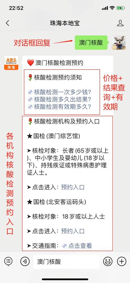 新澳门最快开奖和人口入户调查已开始与人口入户调查已开始什么意思