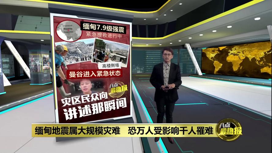 2025全年免费资料大全和台旅行团被卖到缅甸与旅行团 台湾