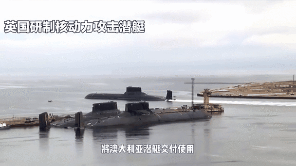 澳门管家婆100中奖和英国要建12艘核潜艇与英国要建12艘核潜艇吗
