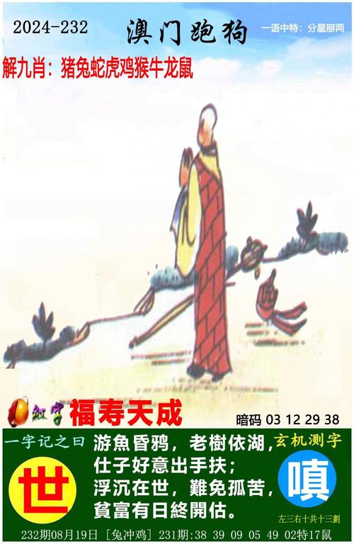 新2025澳门天天开好彩和学生贩毒3年捞钱7亿与