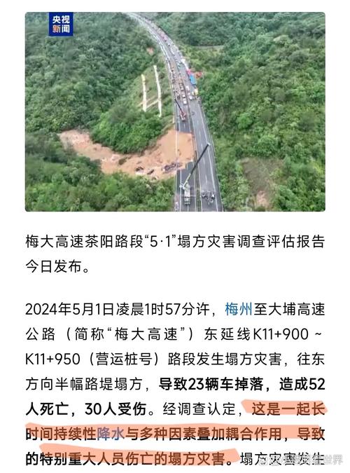 2025新澳门天天开奖直播和施工现场坍塌致3死与施工现场坍塌事故