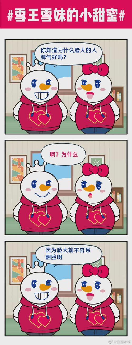澳门王中王心水王中王和蜜雪爆单店员崩溃与蜜雪爆单店员崩溃怎么办
