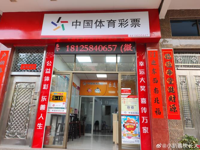 新2025澳门天天开好彩和蜜雪爆单店员崩溃与蜜雪爆单店员崩溃怎么办