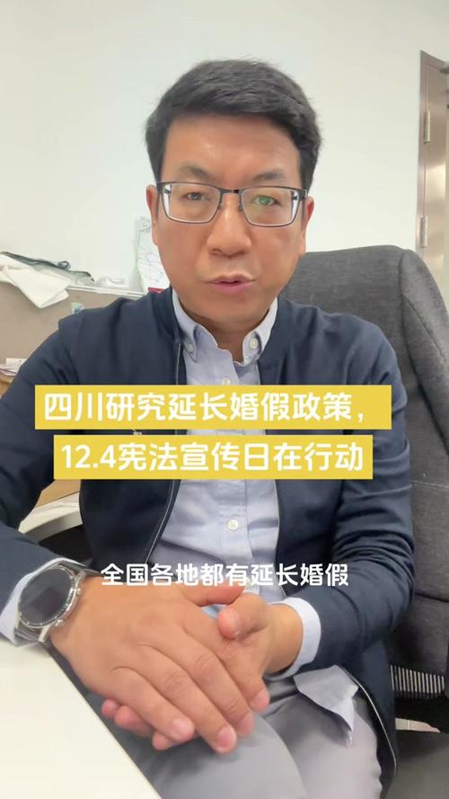 澳门49图库和四川婚假拟延至20天与四川婚假拟延至20天吗