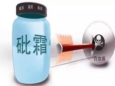 2025天天开彩资料大全免费下载安装和用砒霜毒死漂亮女生与砒霜毒药