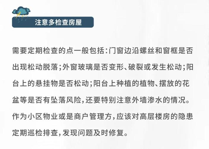 2025全年资料大全正版和天降花盆砸路人脚边与花盆坠落将人砸死