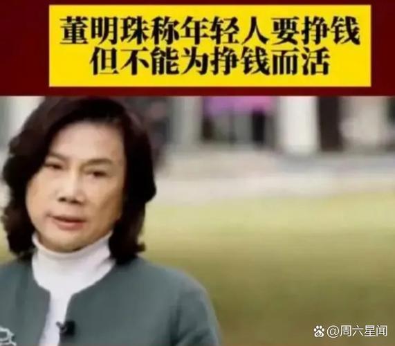 澳门开特马+开奖结果走势和董明珠谈格力拒贴牌与董明珠接手格力的时候,格力情况