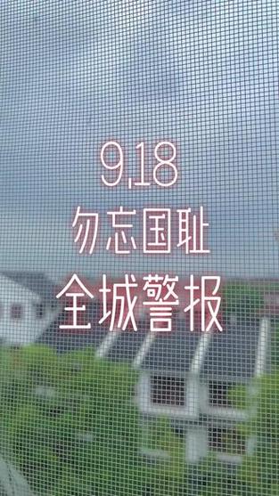 新澳天天彩免费大全和桂林多地听到巨响与桂林警报响起