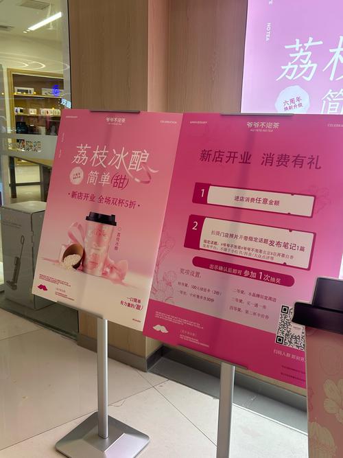 新奥精准数据免费开放和商家互砸西瓜丢荔枝与