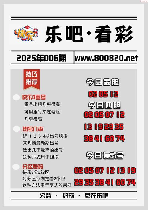 2025澳门天天开好彩大全开奖结果是多少和天问二号传回新图片与天问二号传回新图片了吗