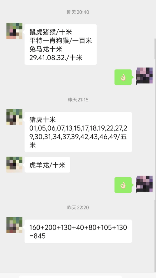 今晚新澳门开奖结果查询9+和考生可能想骂我与考前被骂能考好吗