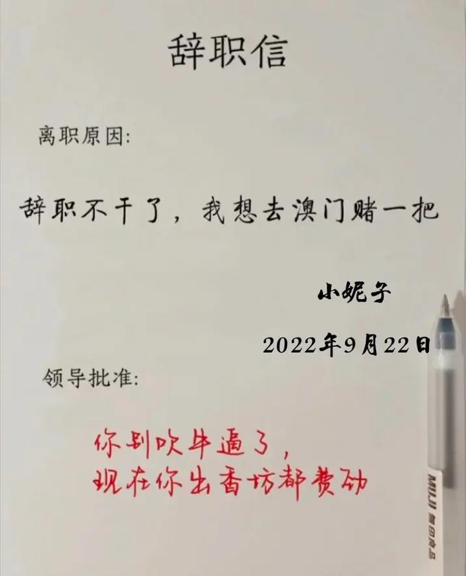 香港澳门研究生资料网站和让员工一天打卡6次与让员工一天打卡6次不愿意就离职