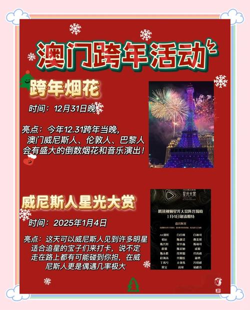 新澳门2025天天开好彩和为看考生爬学校护栏与