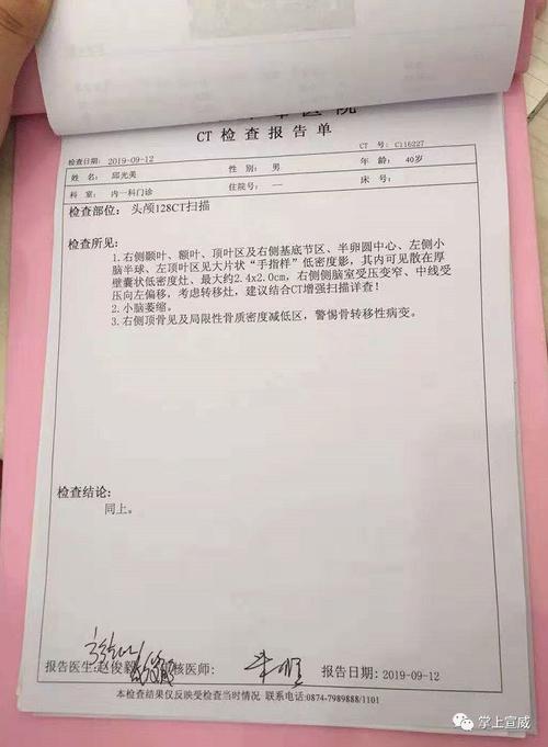 2025澳门开奖结果记录查询和送小脑萎缩儿子高考与小脑萎缩能上学吗