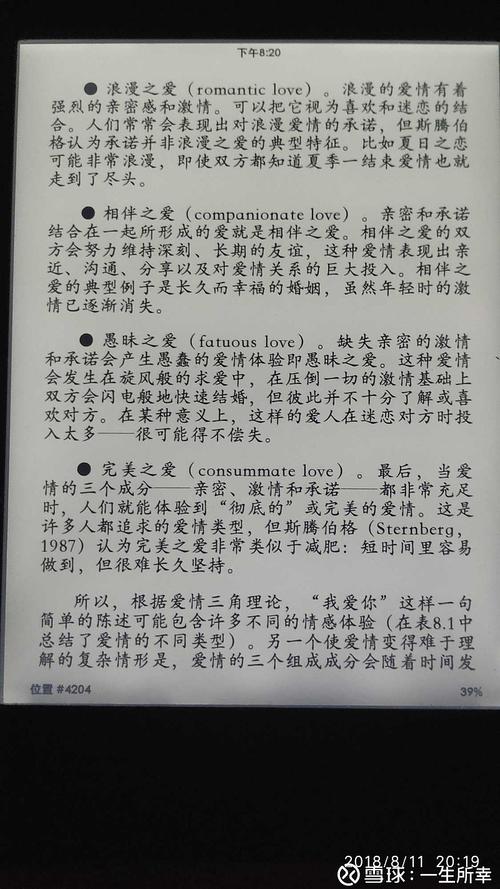 老澳门最新开奖结果今天和5种亲密关系是消耗与5种亲密关系是消耗爱情吗