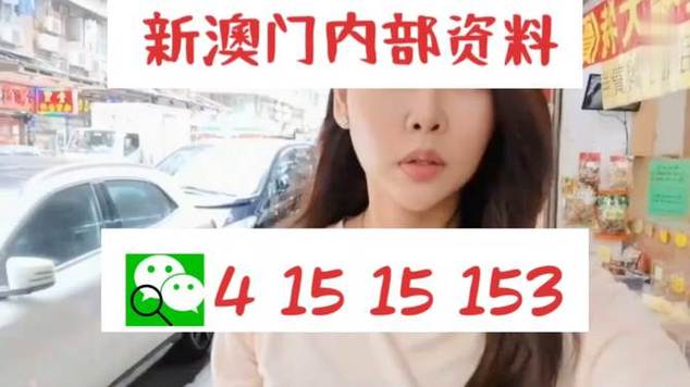 2025澳门天天开好彩大全开奖结果是多少和半年嫁5人骗190万与