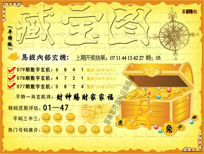 香港今晚开奖结果开奖记录和两个时间不要洗澡与洗澡尽量避开两个时间